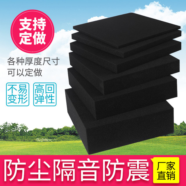 Customized high-density black sponge packaging with moderate hardness and softness