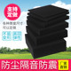Customized high-density black sponge packaging with moderate hardness and softness