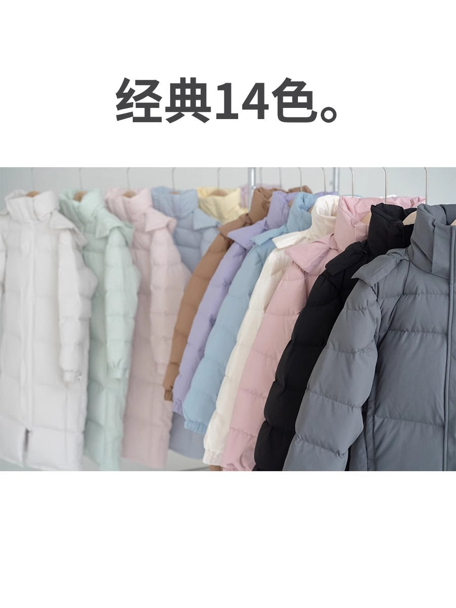 2023年羽绒服超长款过膝加厚