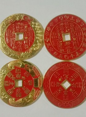 山鬼钱币山鬼花钱摆件古玩复古工艺品雷霆八卦牌合金铜钱挂件花钱