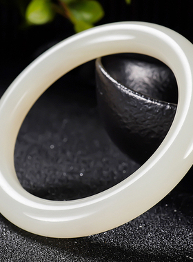 和田玉冰葡萄 晴水手镯52.14克 内径59mm