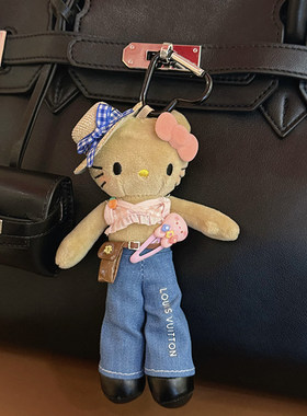 可爱挎包迷彩裤长腿hellokitty包挂件毛绒玩偶公仔钥匙扣送人礼物