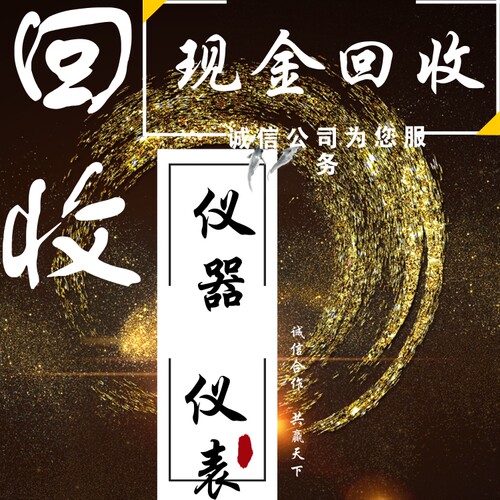 Agilent安捷伦 81110A 165/330MHz单或双通道脉冲、码型发生器-图0