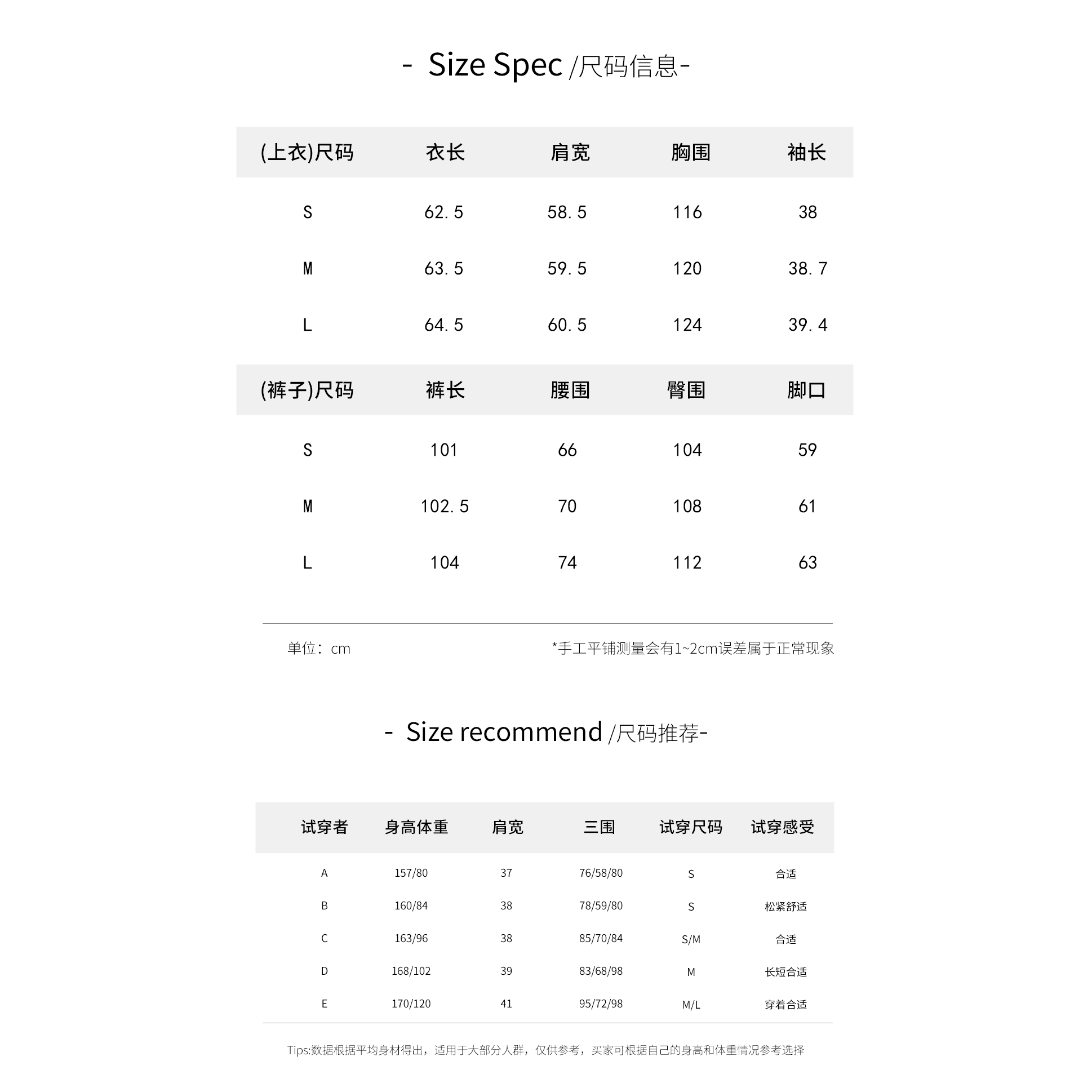 【铜锣烧】冬日加绒格子拼接时髦卫衣套装 D25T10186,淘宝优惠券,粉丝福利购,淘宝优惠卷