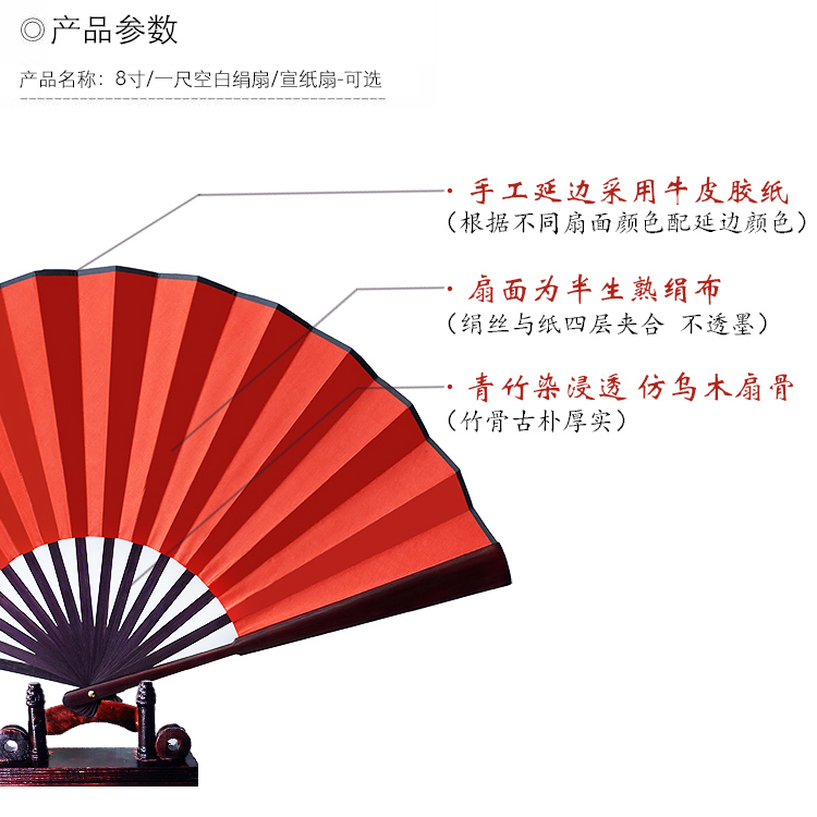 空白扇子绘画扇书法国画白色扇面宣纸扇题字折扇国风古风定制diy-图2