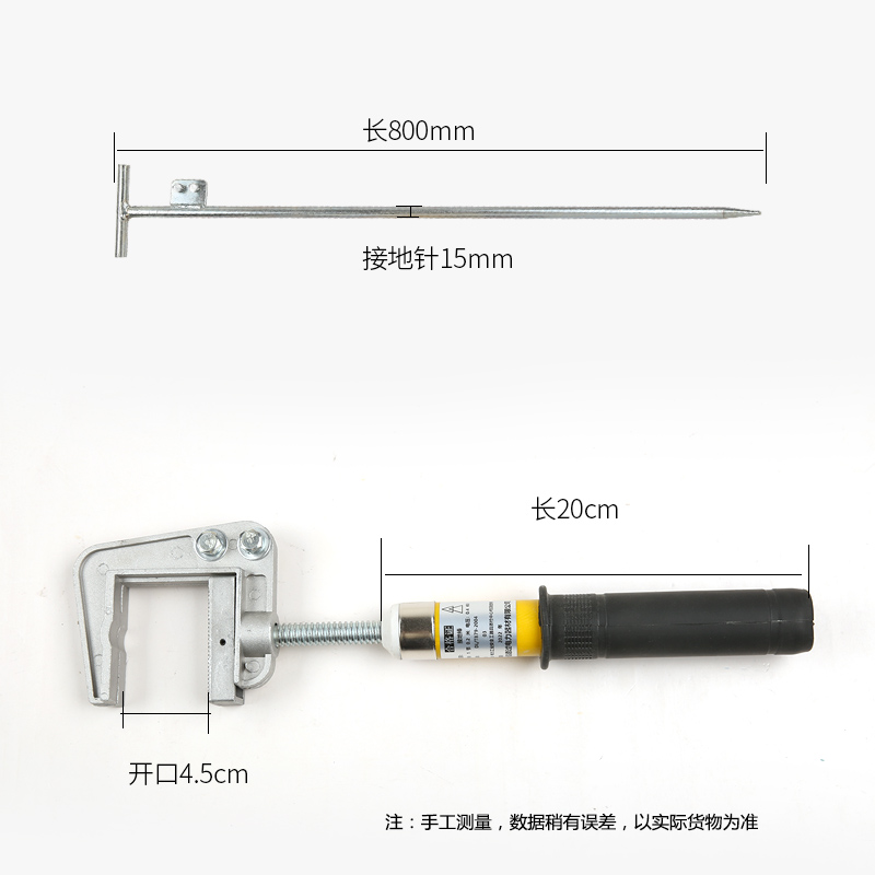 拖车接地线吊车接地线施工工程车辆接地线特种车辆避雷引流接地线-图2