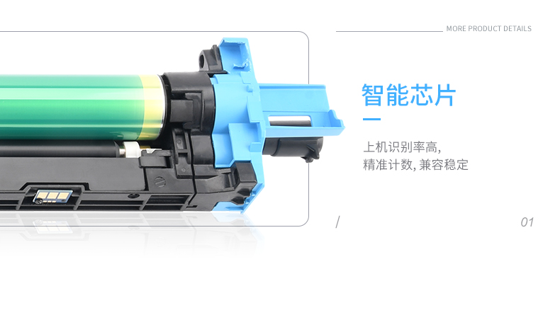 奔图TO-900X粉盒P9502dn/M9005dn/M2502M9006M9505复印机涉密墨粉 - 图2