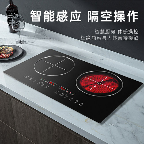热情好太太智能体感家用嵌入式多功能猛火爆炒双头电磁炉电陶炉灶 - 图0