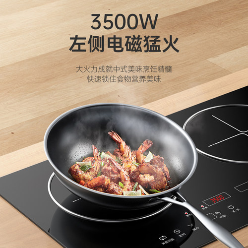 热情好太太智能体感家用嵌入式多功能猛火爆炒双头电磁炉电陶炉灶 - 图2