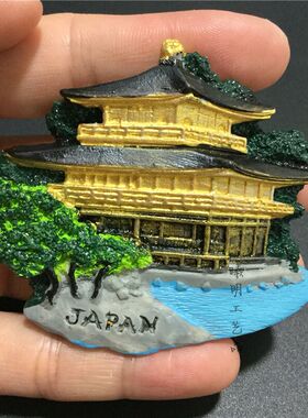 外国新加坡马来西亚包邮买冰箱贴