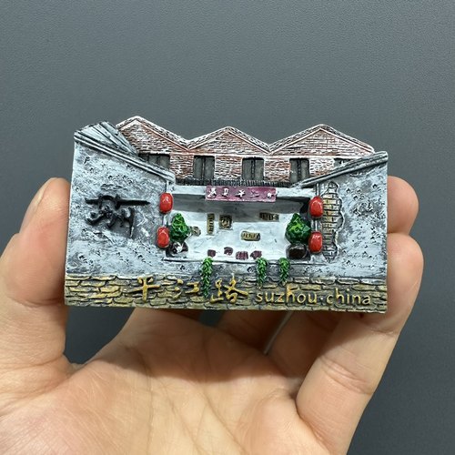 新款苏州冰箱贴七里山塘苏州博物馆瓶江路东方之门文创纪念品树脂 - 图2