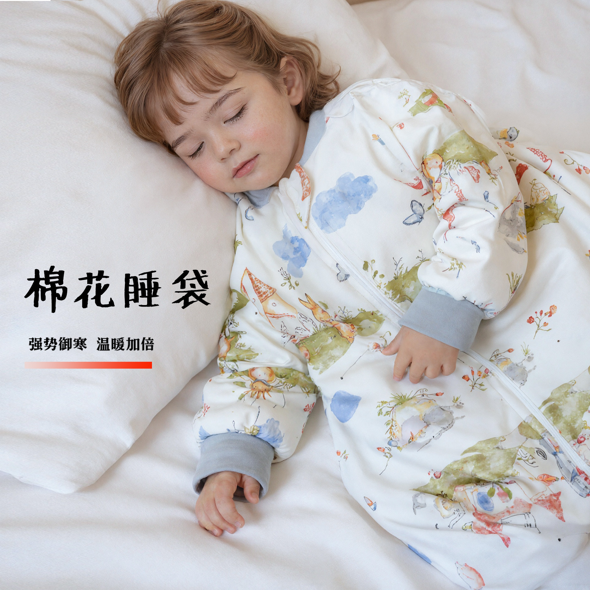 宝宝纯棉花填充分腿睡袋秋冬加厚新生婴儿连体睡衣儿童防踢被神器,淘宝优惠券,粉丝福利购,淘宝优惠卷