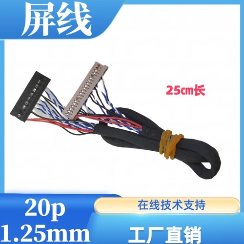 M150XN07 V2屏幕驱动板屏线背光线按键板专用1024x768分辨率 - 图0