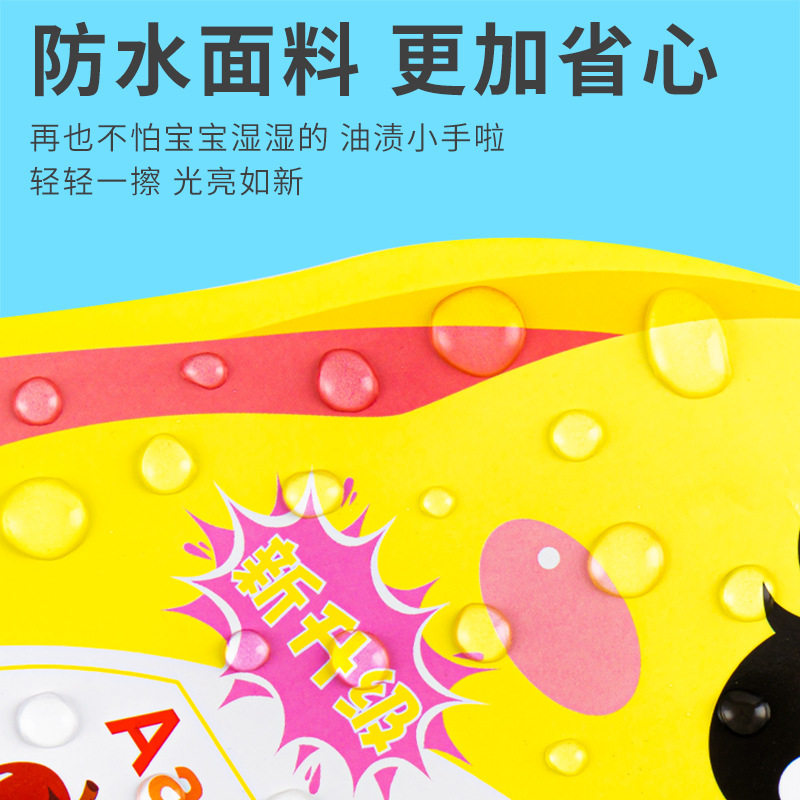 有声挂图宝宝启蒙早教点读发声语音识字学习挂画男女孩婴幼儿玩具,淘宝优惠券,粉丝福利购,淘宝优惠卷