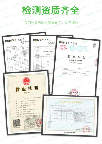 食品级糖化酶 葡萄糖淀粉酶 水解酶 酿酒专用转化酶 5万/10万1kg - 图1