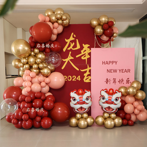 ins奶油色系生日派对布置气球商场店铺开业店庆节日活动装饰道具 - 图0