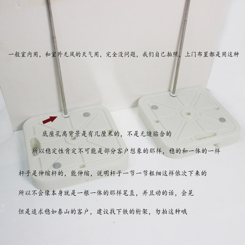 婚庆道具生日背景墙KT板固定支架子注水方形底座立柱伸缩杆路引 - 图0