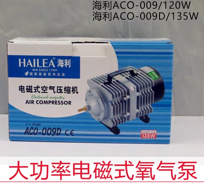 新品海利ACO-009/009D/009E电磁式空气压缩机气泵养殖激光机烤鸭 - 图0