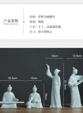 新中式风禅意陶瓷人物送礼工艺品