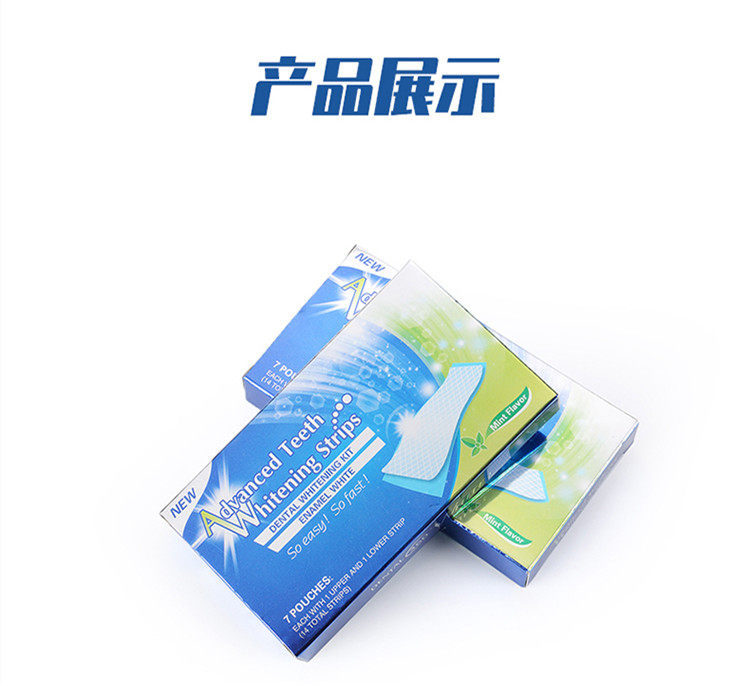 美白牙贴面快速去黄洁白李佳琦推荐 舒美口腔牙齿美白脱色剂