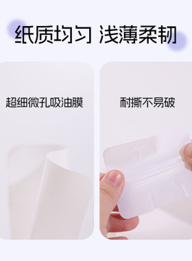 城市小铺便携镜盒吸油纸化妆镜粉扑不吸水香氛不花妆清爽控油定妆