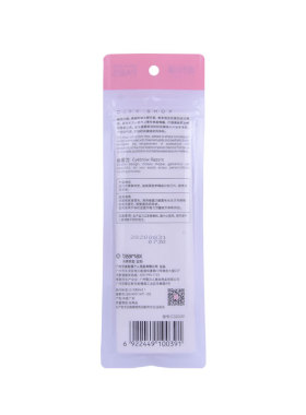 城市小铺修眉刀单只装安家正品