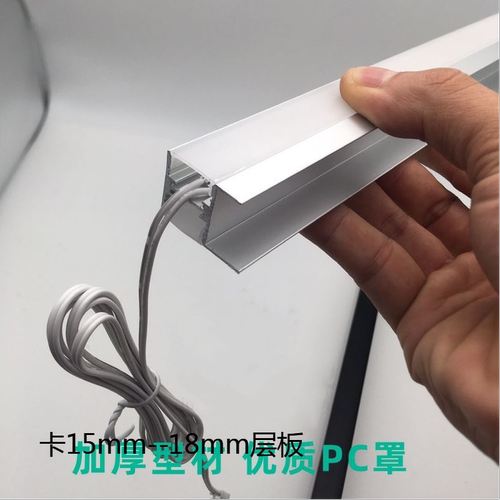led层板灯上下双面发光隔板灯卡槽酒柜夹板18mm书柜衣柜感应灯带 - 图2