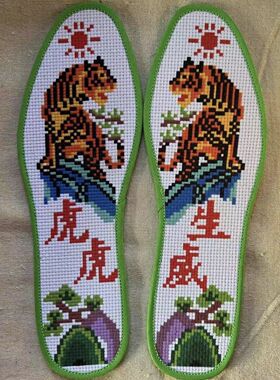 十字绣鞋垫半成品纯手工刺绣新款