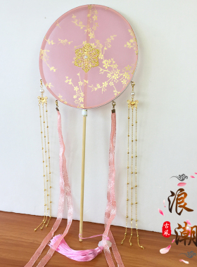 锦丝双面古风长柄女diy流苏团扇