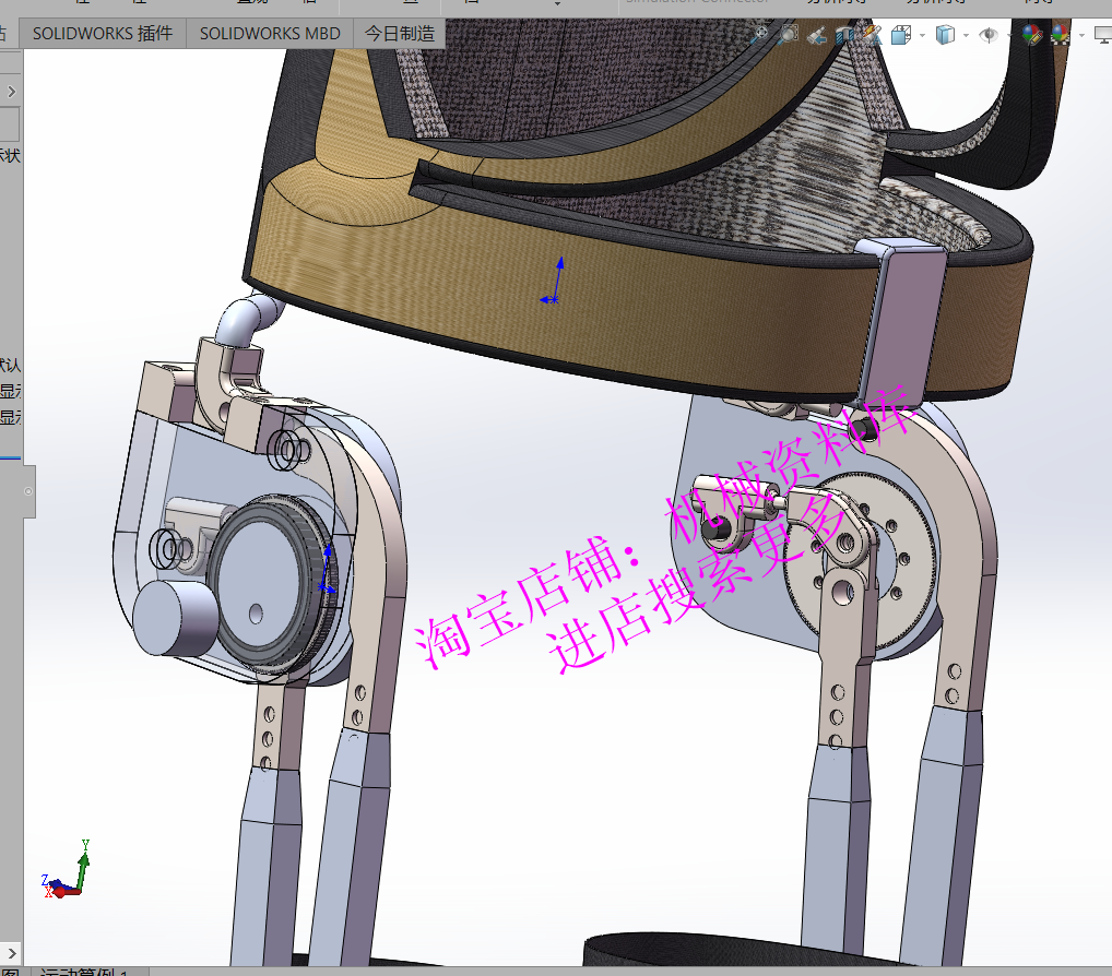 人体外骨骼3D图纸solidwork2018模型设计左右腿骨骼【441】 - 图1