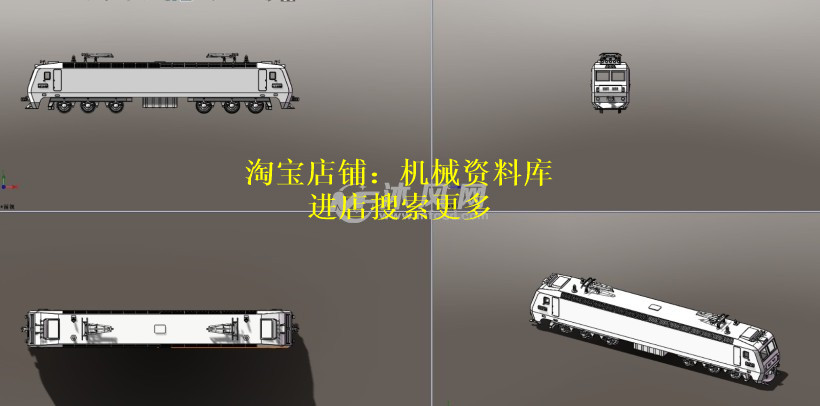 HXD3D电力机车铁路交流电干线准高速客运车型3D图纸sw模型【596】 - 图1