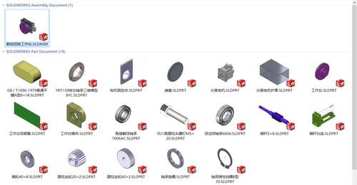 数控机床蜗轮蜗杆回转工作台3D图纸模型设计资料sw格式【408】 - 图1