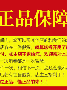 大师南怀瑾正品脐疗艾灸贴