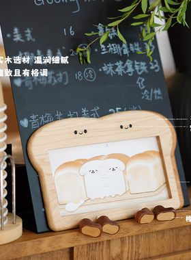 创木工坊面包板开关装饰摆件