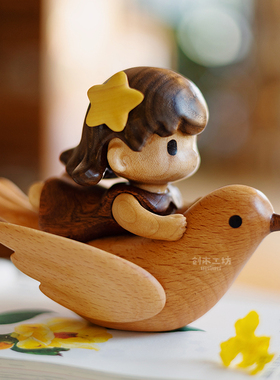 创木工坊飞鸟女孩卡通实木摆件