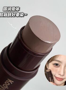 自然高鼻梁修容棒双色灰调鼻影