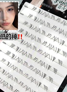 芭比大眼建模感下睫毛自然日常