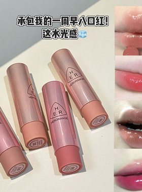 秋意晚熟温柔风淡颜口红