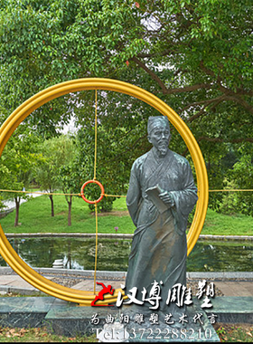 廉政文化人物雕像园林景观