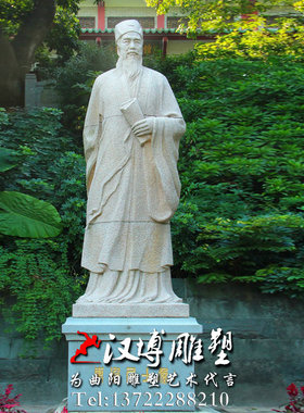 苏东坡人物校园文化主题景观雕塑