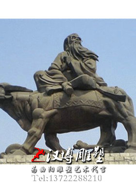 古代户外校园文化风人物雕塑