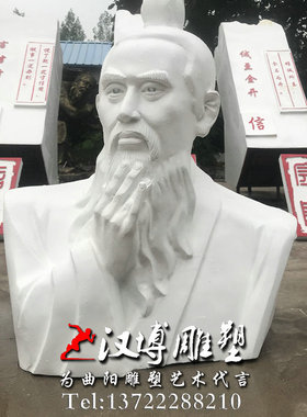 古代韩非子人物胸像校园景观雕塑