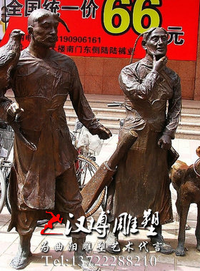 玻璃钢蒙古商业街景观人物雕塑