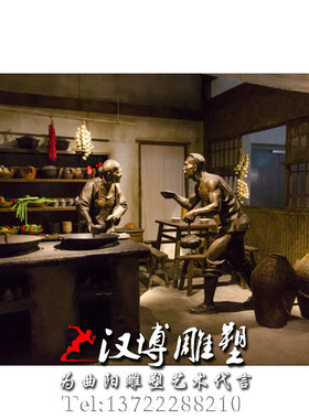 民俗文化景观树脂人物雕塑