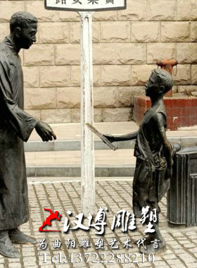 玻璃钢小孩公园景观人物雕塑