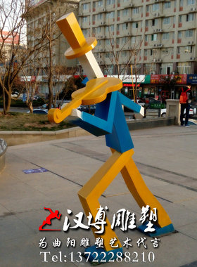 彩绘音乐吹笛子抽象人物主题雕塑