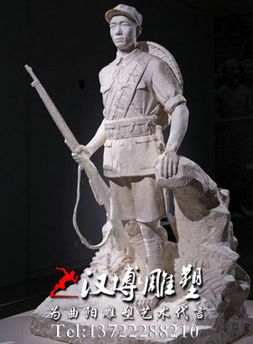 红军革命风部队文化景观雕塑定制