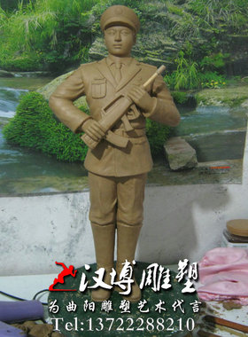 部队文化景观人物雕塑