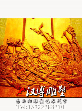 八路军城市广场博物馆主题雕塑