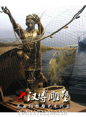 玻璃钢渔民公园景观雕塑